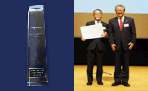 Meiko won the Award of Excellence in the In-Process Failure 3 Zero Activities from Toyota Motor Corporation.