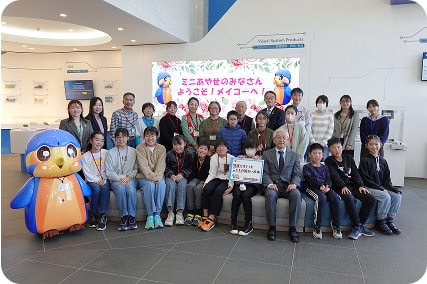 Meiko company tours for local elementary and junior high school students01