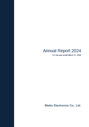 Annual Report 2022（英語版）