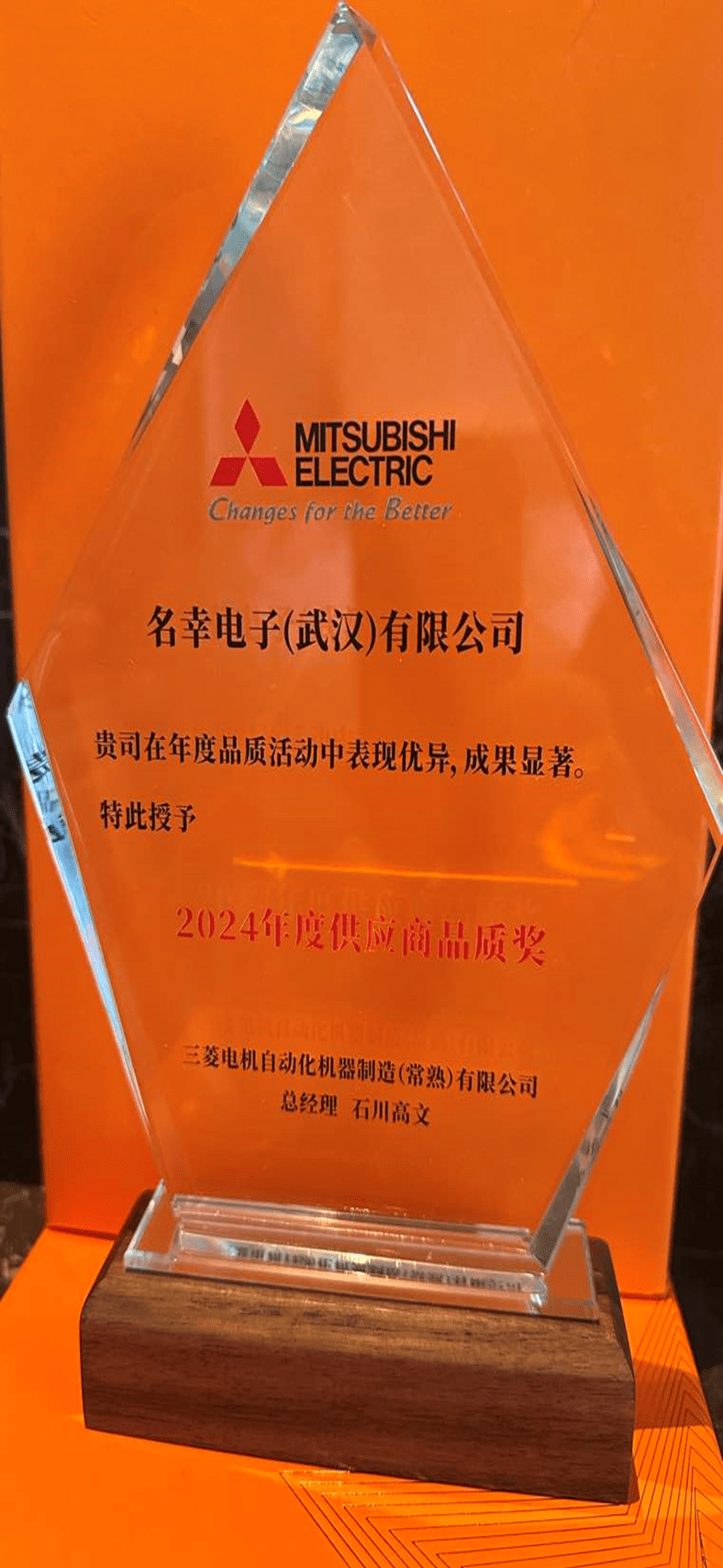 表彰状